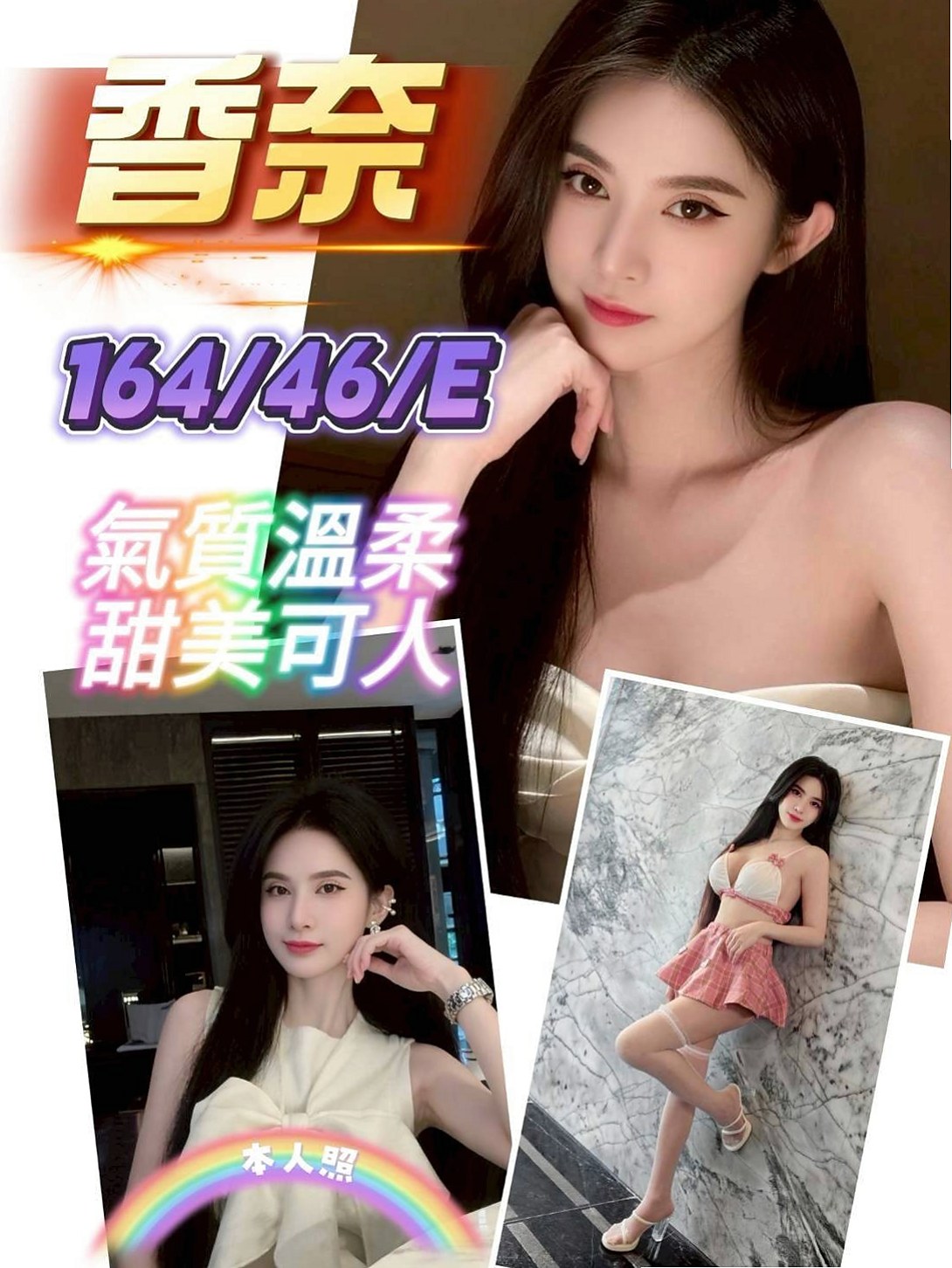 包子的推薦檔案┃英語家教┃大肚外約按摩┃胸圍D罩杯┃年齡22歲┃身高164cm/53kg┃#第一次結束還會主動挑逗繼續要 床上花枝百出 喜歡穿貼身的褲子